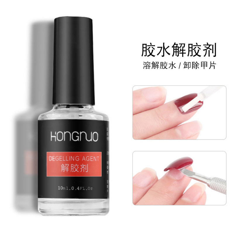 Nail glue remover nail remover sheet glue solution dismantling a false nail special tool sol remover jewelry