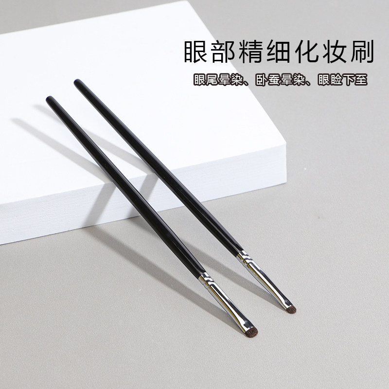 Knock on the small head eye details eye shadow brush a small small number of sericulture eyelids up to the eye line fine make-up brush