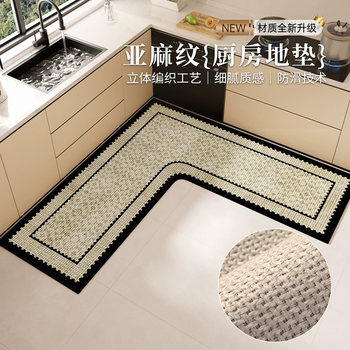 L-shaped anti-slip diatom mud floor mat for kitchen, water-absorbent and oil-proof floor mat, 7-shaped corner carpet, imitation linen weaving