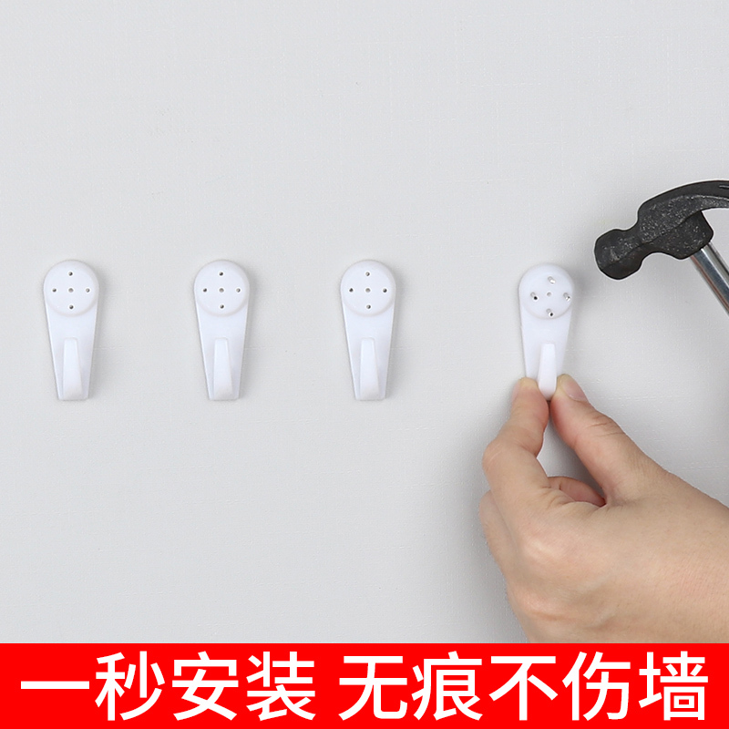 Special Hooks for White Walls, Traceless Wall Nails, Strong Load-Bearing Hooks for Cement Walls, Lime Walls, Bedroom Walls, for Hanging Clothes Special Hooks for White Walls, Traceless Wall Nails, Strong Load-Bearing Hooks for Cement Walls, Lime Walls, Bedroom Walls, for Hanging Clothes