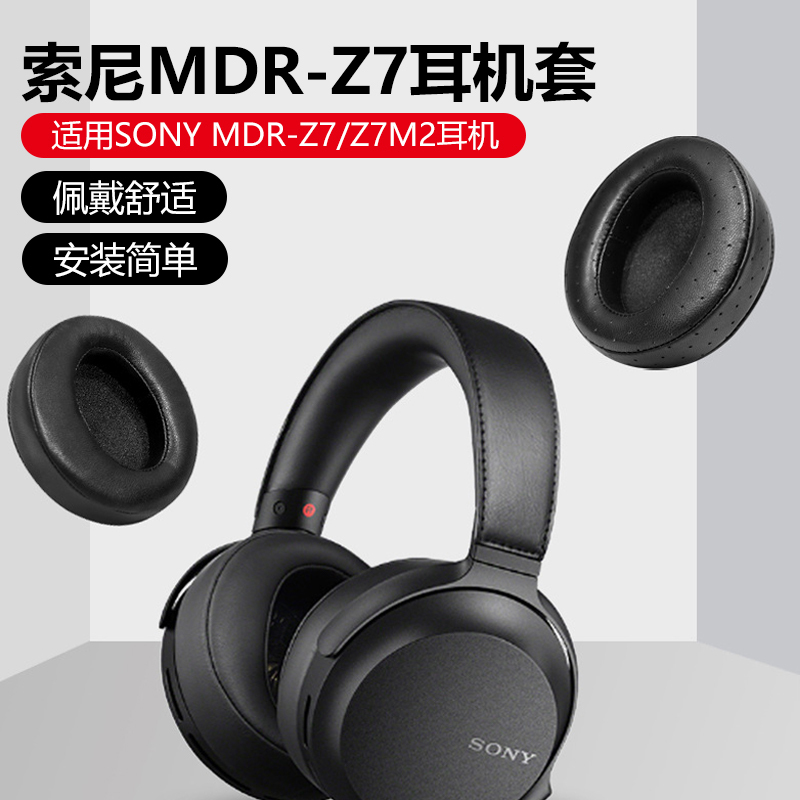 Suitable for Sony/Sony Mdr-Z7 Headphone Covers Z7M2 Round Headphone Covers Over-Ear Earmuffs Memory Foam Covers