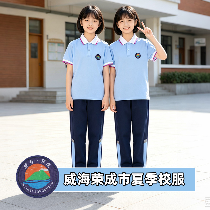 Girls' School Uniforms in Weihai, Shandong, Pink for Middle and High School Students, Navy Blue Pants with Reflective Strips, Summer Thin Style School Uniforms Girls' School Uniforms in Weihai, Shandong, Pink for Middle and High School Students, Navy Blue Pants with Reflective Strips, Summer Thin Style School Uniforms
