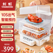 Long Iridescent Electric Steam Boiler Home Folding Steam Boiler Steam Cage Small Transparent Multifunctional Timed Large Capacity Triple Steam Box