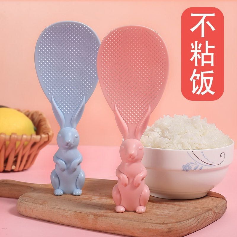 Rice spoon can stand standing household spoon non-stick rice serving rice non-stick pot rice cooker rice spoon rice shovel to eat