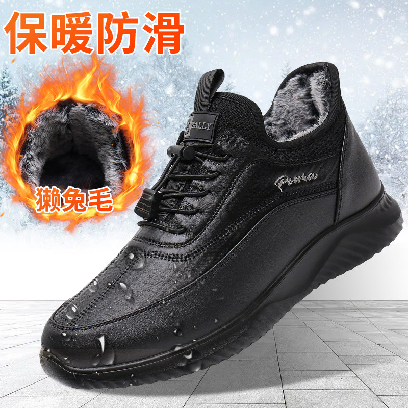 乾福布鞋