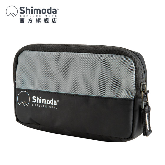 Shimoda 허리 가방 사진 가방 액세서리 카메라 배낭 액세서리 배터리 도구 필터 데이터 케이블 케이블 충전 케이블 스토리지 가방 여행 SLR 마이크로 싱글 액세서리 가방 10 개 타워 검은 보물 노란색