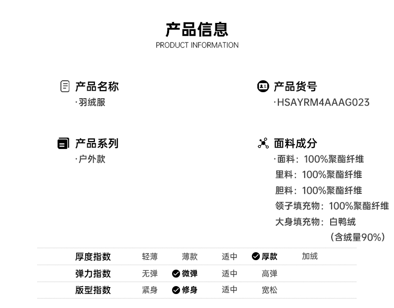 海澜之家 21秋冬新款 男休闲保暖连帽羽绒服 图2