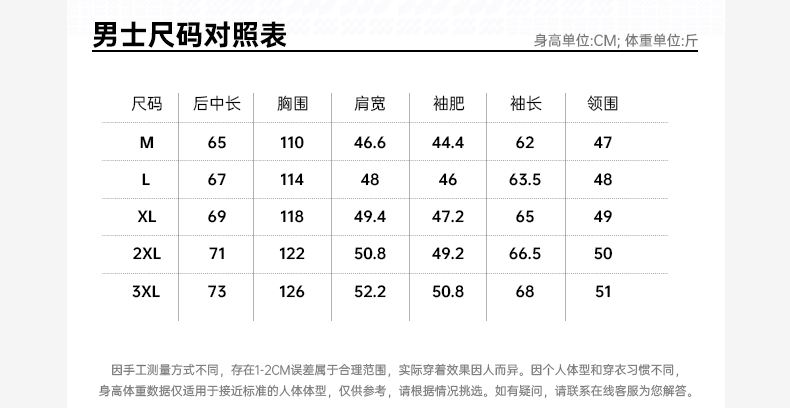 买过好穿 海澜之家 21秋冬新款 男女 棒球领连帽棉服 图12