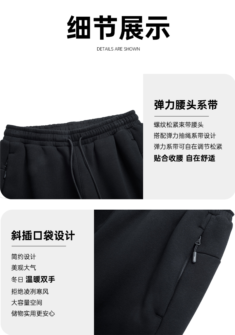 海澜之家 2021新款 男加绒款弹力运动休闲裤 图9