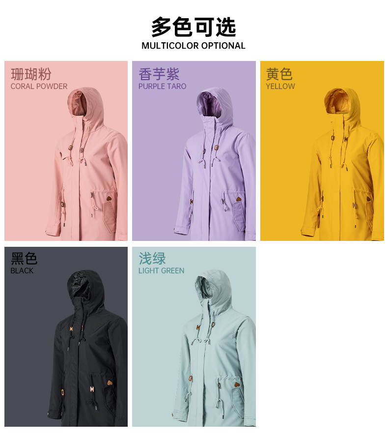 海澜之家 21秋冬新款 女 防水防风  收腰三合一冲锋衣 图8
