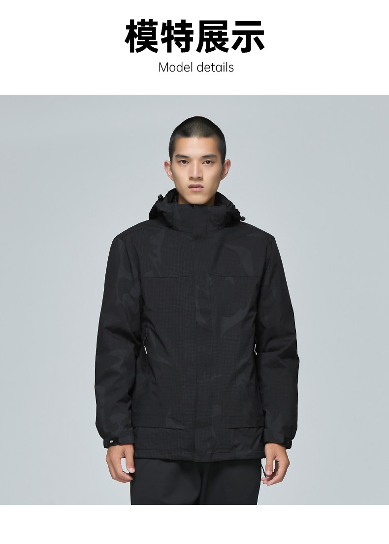 海澜之家 21秋冬新款 男 棉服三合一冲锋衣 图9