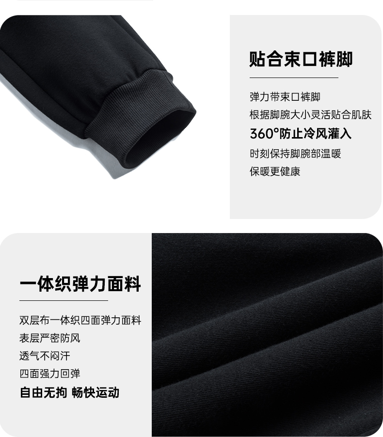 海澜之家 2021新款 男加绒款弹力运动休闲裤 图10