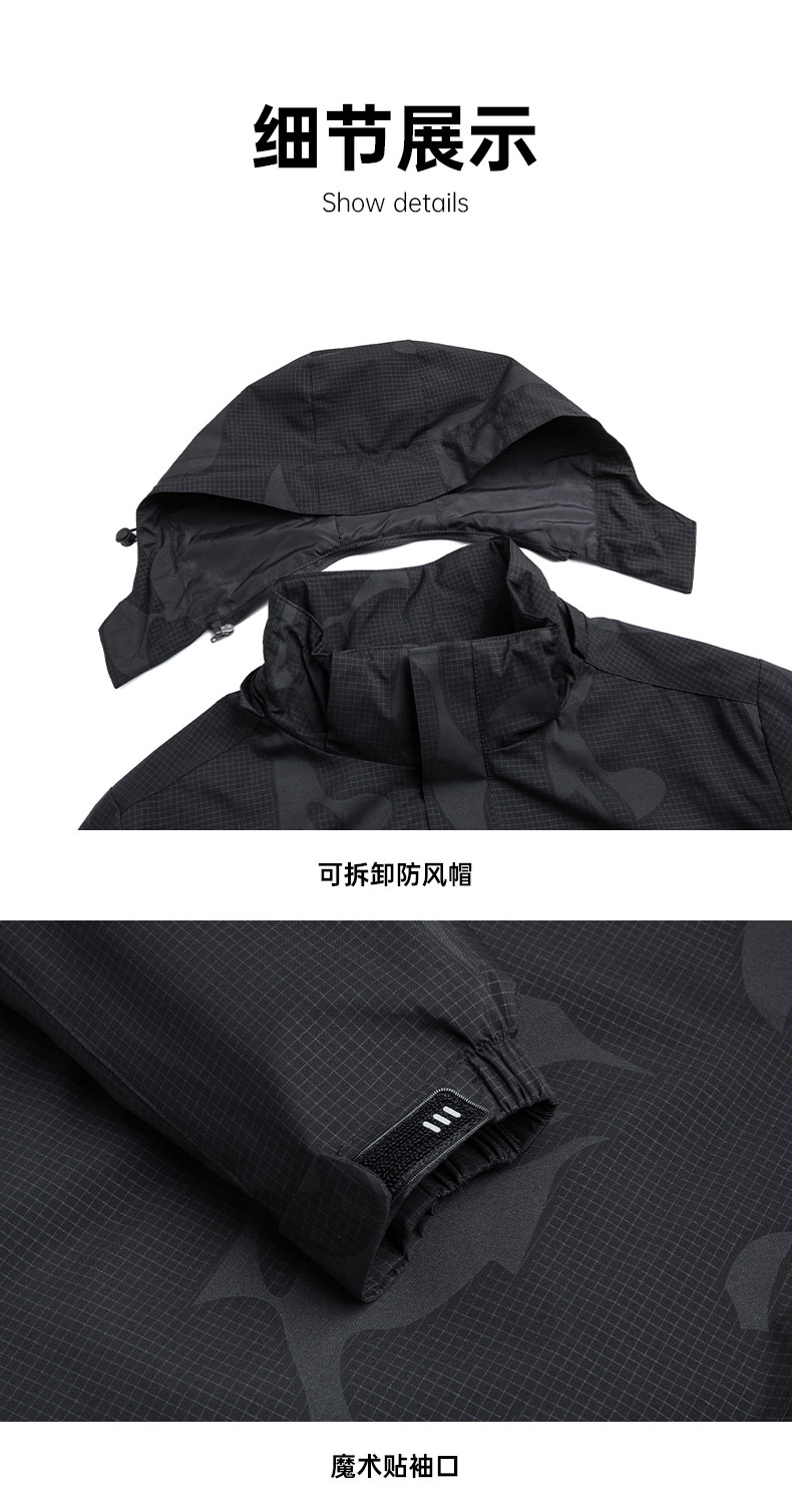 海澜之家 21秋冬新款 男 棉服三合一冲锋衣 图18