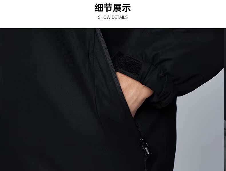 海澜之家 21年秋冬新款 男三合一冲锋衣 图16