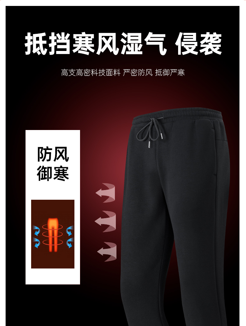 海澜之家 2021新款 男加绒款弹力运动休闲裤 图4