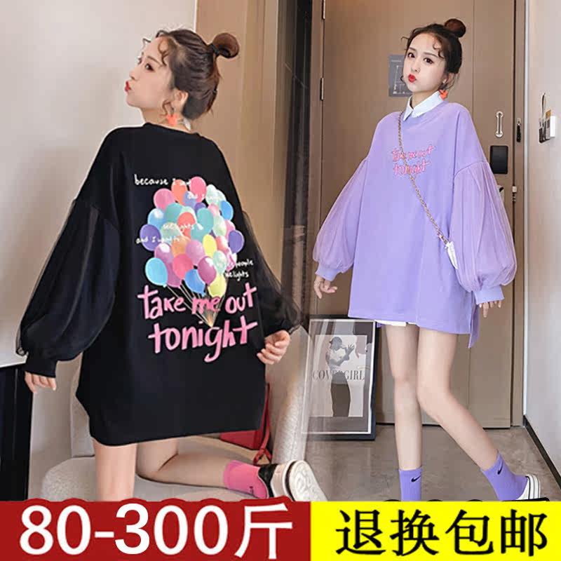 Plus hypertrophy size gestation maternity dress sweaty spring dress Fashion loose cover with long version mesh yarn Blister Sleeves Blouse 200 catty