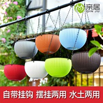 Plastic hanging basket flower pots folk goldfish hanging green plow hanging blue walls hanging small amounts of meat