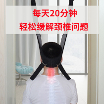 Cervical spine tractor hanging home traction belt hanging cervical spine stretching corrector hanging neck hanging artifact