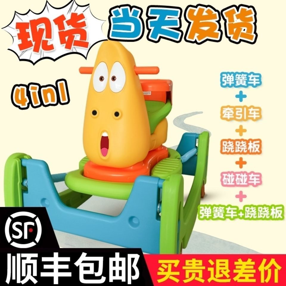 Hilarious bug bouncing car Korean children larva baby car anti-rollover rocking car music Spring car