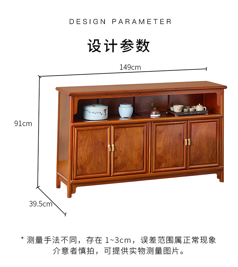 товар из китая 檀趣红木家具缅甸花梨简雅餐边柜中式餐边桌置物柜碗橱茶水储物柜
