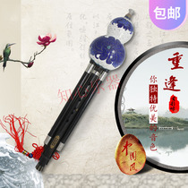 G-key high-quality ebony pole cloisonné cucurbit silk large gourd ebony pole professional custom-made performance examination downgraded to B