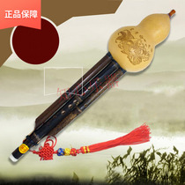 Natural purple bamboo stem cucurbit silk good tone good quality accurate for students to take professional exams