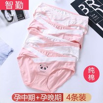 Pregnant womens underwear pure cotton pregnancy Late low waist Summer Summer Thin pregnancy Early Supplies Female Midterm Maternal
