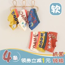 Childrens pure cotton underwear boy flat corner pants All cotton baby boy Children CUHK Scout four-corner pants shorts autumn and winter thick