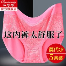 Big Code Modale Underwear Woman 200 catty High waist Fat mm Mom Middle-aged Female Elderly Lady Comfort