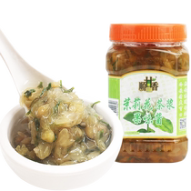 Guangcun Jasmine Tea Pulp Honey Grapefruit Blueberry Strawberry Pulp Drink Flower Fruit Tea Milk Tea Shop Special Jam