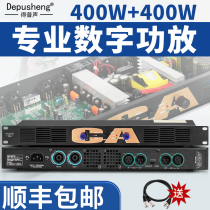 Toacoustic CA4 Professional Power Amplifier Digital Power Amplifier Stage Performance Conference Home KTV Bar Bass