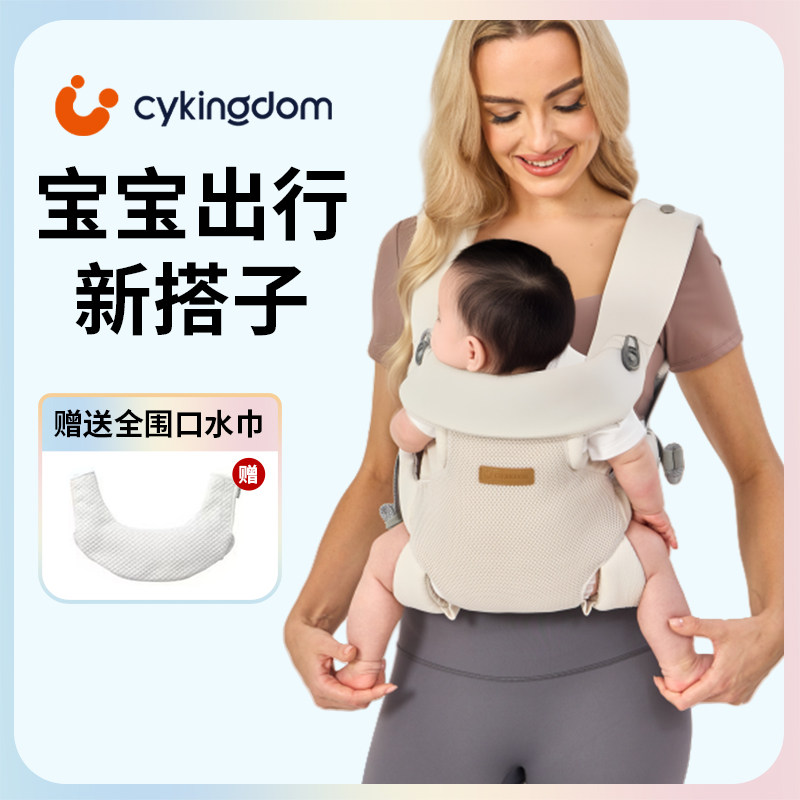 переноска cy baby carrier может держать ребенка горизонтально, многофункциональная, дышащая, для новорожденных, легкая, поддерживать спинку и держать детский артефакт перед поездкой