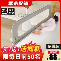Free to install foldable bed fence baby anti-fall guard rail crib for anti-fall child flaps on one side