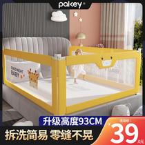 Bed Fence Safety Guard-Guard Rail Baby Anti-Fall Baby Bed Bezel Bedside Anti Fall Children Universal Safety Bed Bar