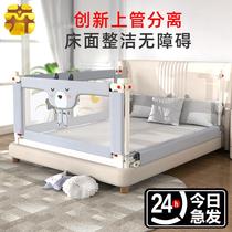 Add high bed fence baby anti-fall guard guard Cot Border Fall Bed Children Bed Guardrails Side side