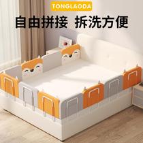 Bed Fencing Baby Anti-Fall Guard Rail Unilateral Crib Border Drop Out Bed Side Fence Children Tatami Deity