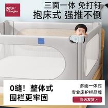 Rabbit Belle on three sides with integrated bed enclosure baby anti-fall baby boy bedside guardrails universal