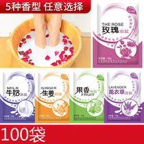 Eyelash scented bath salt foot bath salt bath salt bagged exfoliating dead skin odor foot bath salt pedicure