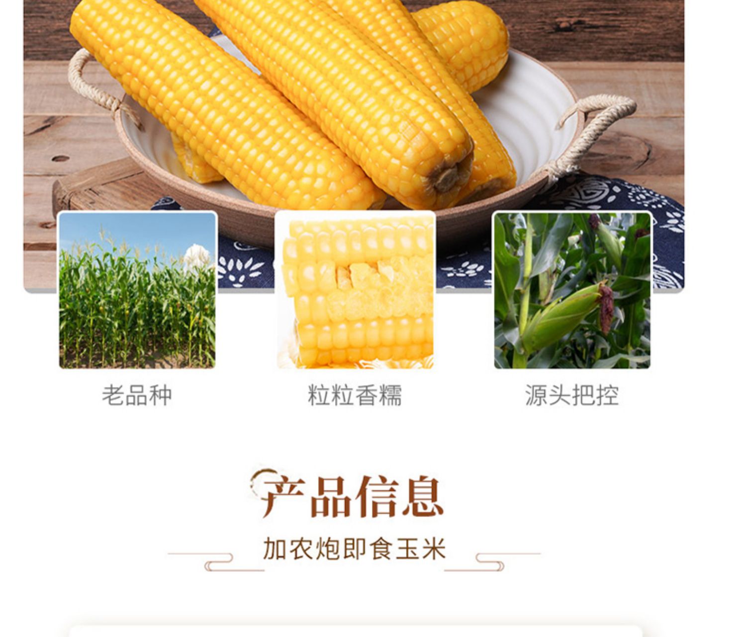 【1600g】东北甜糯黄玉米独立包装