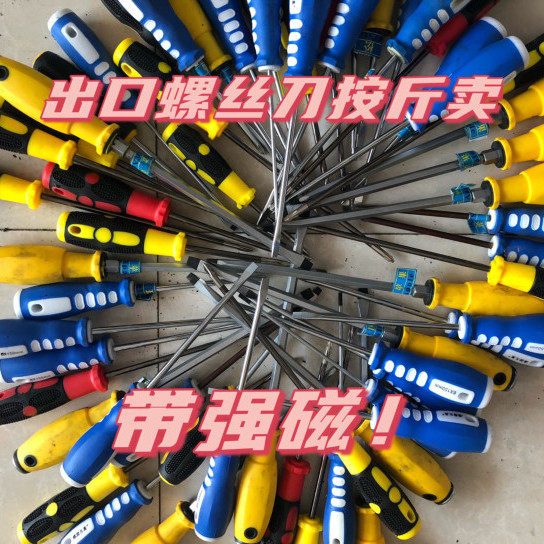 German import screwdrivers screwdrivers cross word flower type wearing heart random shipping stock by catfish