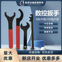 CNC tool handle wrench ER16 25 40UM AM type nut removal C32 crescent APU13 16 hook head wrench
