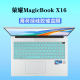 2024 Honor MagicBookX16 컴퓨터 본체 2023 보호 필름 X14 키보드 필름 X16Pro 키보드 먼지 커버 X14Pro 필름 X14 스티커 강화 필름 스크린 필름