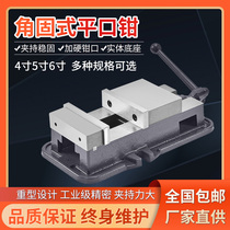 Corner-solid flat-mouth pliers small tiger pliers Heavy precision machining centre milling machine hydraulic bench Hutongs 4 inches 5 inches 6 inches