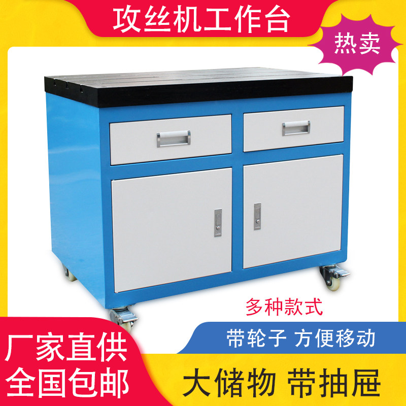 Electric tapping machine platform 500*800 tapping machine flat T-slot 600*900mm cast iron mobile workbench