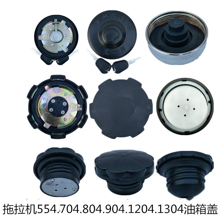 Tractor Oil Tank Cover 554704804904 1204 Oil Tank Cover Oriental Red Fukuda Tractor Accessories