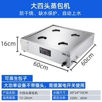 Компьютерная версия большого четырехлогодного парохода (может быть парена на пару)