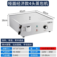 Экономическая модель-4 отверстия [тревога по дефициту воды/Антиостенка/ручная вода/3 кВт]
