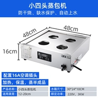 Компьютерная версия маленького четырехлогодного парохода 3 кВт