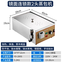 Цепные отверстия модели 2 [Формация водоснабжения/тревога/антиохлонная/ручная вода/2 кВт]