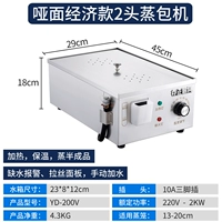 Отверстия экономической модели-2 [тревога по дефициту воды/Антиостящая/ручная вода/2 кВт]